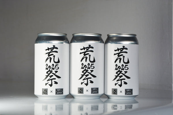 2025Canpic_grande.jpg?v=1759124942